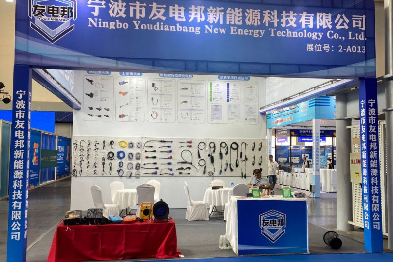 Ningbo Household Appliances Exhibition
